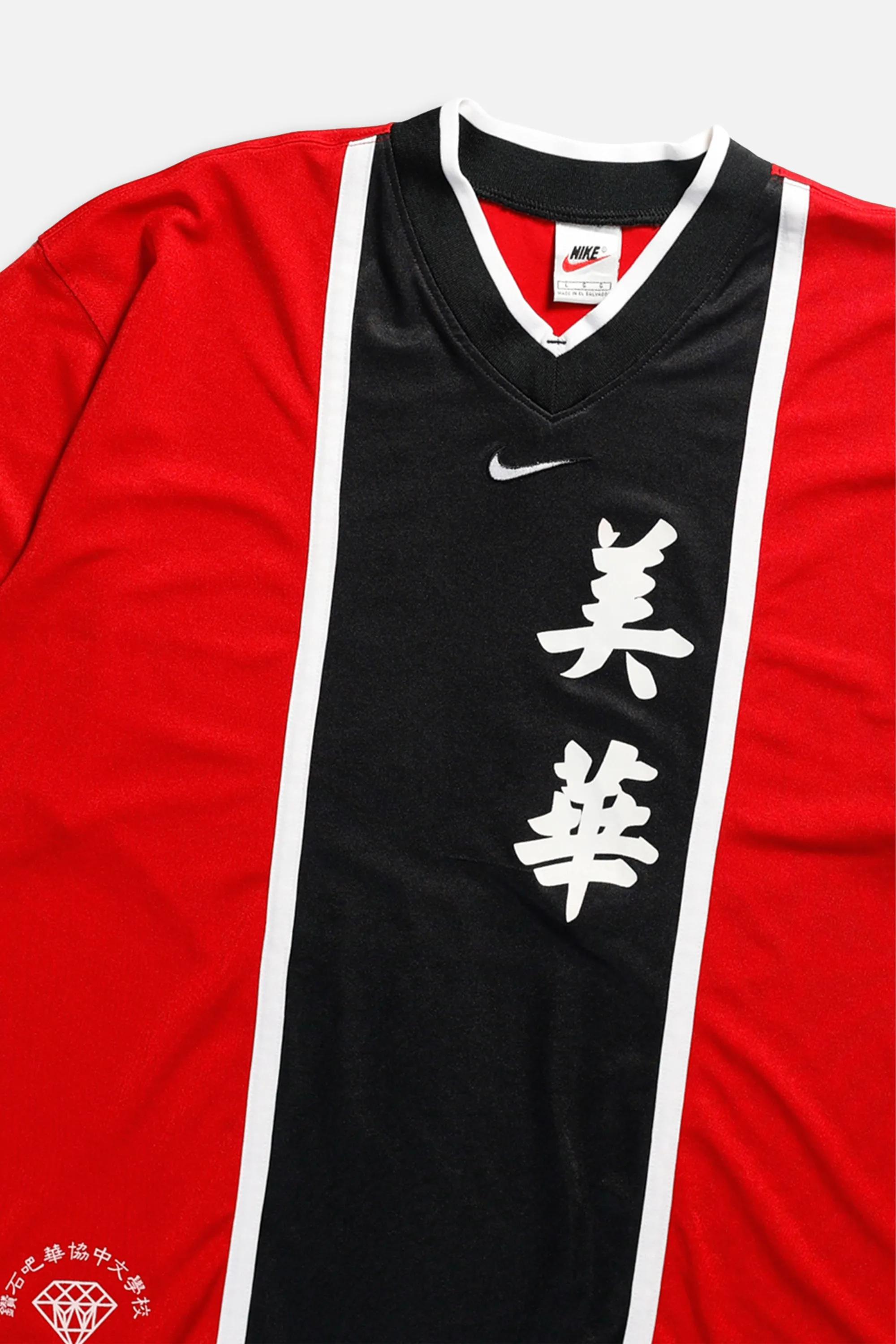 Vintage Nike Jersey - L